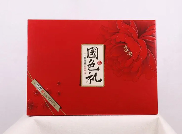 月餅禮盒廠家