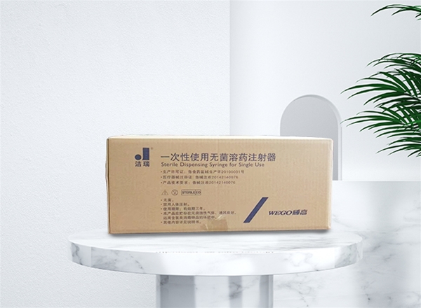 工業(yè)紙箱-一次性溶藥注射器包裝盒